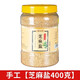梓城河南特產(chǎn)級手工白芝麻鹽 咸味無(wú)添加 即食火鍋蘸料拌面涼菜調味品 160g*2瓶