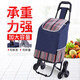 茲具買(mǎi)菜手拉車(chē)家用折疊老人購物買(mǎi)菜車(chē)小拖車(chē)爬樓梯神器拉桿車(chē)行李車(chē) 折疊藏藍條紋(橡膠爬樓輪)