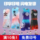 FightingRhino 籃球服套裝男比賽隊(duì)服定制球衣夏季印字可印號(hào)訂做兒童成人速干訓(xùn)練服團(tuán)衣透氣 定制請(qǐng)聯(lián)系客服 2XL（170-175cm）