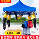 瀾虞戶外遮陽棚伸縮式雨棚加粗大傘廣告四腳傘帳篷戶外折疊伸縮擺攤 黑金剛3*3米（藍色）