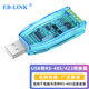 EB-LINK USB轉(zhuǎn)485/422轉(zhuǎn)換器九針串口數(shù)據(jù)線電腦com口通信線轉(zhuǎn)接線