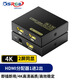 可思未來 HDMI1分2  分配器支持4K30Hz 1進2出視頻分屏器筆記本電腦接電視投影儀 hdmi分配器 KS-D-HF0102