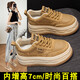 狄德拉真皮厚底板鞋女2026春秋新款內增高松糕小個(gè)子復古小碼休閑小白鞋 7cm棕色低幫 33 (215mm)
