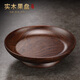 久堂果盤(pán)家用新中式創(chuàng  )意實(shí)木干果水果堅果盤(pán)客廳茶幾木質(zhì)復古簡(jiǎn)約現代 黑檀木-高腳全實(shí)木果盤(pán)