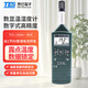 TES臺灣產(chǎn)溫濕度計高精度手持式溫濕度測試儀快速測量露點(diǎn)溫度檢測儀 臺灣泰仕TES-1360A配送工具箱