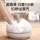 禮意久久蒸汽足療機足浴盆按摩家用熏蒸腳器全自動(dòng)加熱泡腳桶神器 標準 標準