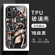 粿條奧利維拉手機殼蘋果13華為mate60同款iPhone15Promax小米14周邊vi ZHM5155奧利維拉-白光玻璃殼 其他型號拍這里(記得聯(lián)系客服留言備注型號)