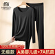 莫代爾120S高支輕奢秋衣秋褲男士保暖內衣套裝薄款緊身線(xiàn)衣線(xiàn)褲全套男款 黑色圓領(lǐng)套裝(120支高支莫代爾) XL (175)