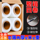 恒世通實業(yè)纏繞膜/嫁接膜 寬50cm托盤圍膜 PE工業(yè)用打包膜包裝膜塑料拉伸膜 【企采特惠】50cm*2.5KG/40卷