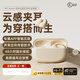 iKF Venus耳夾式藍(lán)牙耳機不入耳 骨氣傳導(dǎo)開放式無線耳機 運動跑步騎行未來感通話降噪長續(xù)航耳機 標(biāo)準(zhǔn)版云巖白-48H續(xù)航+APP智聯(lián) 標(biāo)配 支持APP