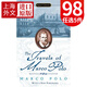 經(jīng)典名著 The Travels of Marco Polo (Signet Classics) 馬可波羅游記 英文原版書進(jìn)口圖書籍