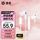 惠普有線(xiàn)耳機半入耳式游戲音樂(lè )通話(huà)耳機type-c接口圓孔3.5學(xué)習辦公線(xiàn)控耳機音量加減適用蘋(píng)果華為小米 【Type-c接口】線(xiàn)控丨1112p