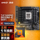 華碩【主板cpu套裝】華碩TUF GAMING B650M-E WIFI主板+AMD 銳龍7 7800X3D CPU 主板+CPU套裝
