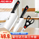 愛(ài)仕達（ASD）菜刀切肉切片刀家用女士小型切菜刀輕便刀具多用刀廚師刀小廚刀 三件套【切片刀+多用刀+廚房剪】