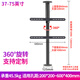 HILLPORT 32/75英寸電視支架隔斷柜固定360度旋轉雙面看電視掛架頂天立地酒店會(huì )所家用 37-75英寸h1260