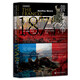 甲骨文叢書(shū)·普法戰爭：1870-1871年德國對法國的征服