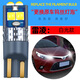 適用雷凌示寬燈led14-18款15示廓燈16專(zhuān)用17小燈泡18豐田雷凌改裝 14-18款雷凌示寬燈【高亮款白光】1對價(jià) 對裝