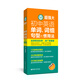 徐廣聯(lián)英語(yǔ)-超強(qiáng)大初中英語(yǔ)單詞、詞組、句型和慣用法