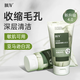 BUVBUV葉綠素氨基酸潔面泥深層清潔清爽控油洗面奶100g潔面乳男女 BUV葉綠素氨基酸潔面泥 1支*100g 清爽控油補水保濕不緊繃男女學(xué)生