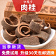 紐恩堂 桂皮 肉桂 廣西煙桂桂皮棒 燒肉燉菜大料香料調(diào)料中藥材店鋪調(diào)料 肉桂（段）250克
