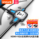UNNLINK HDMI VGA二進一出切換器 轉(zhuǎn)VGA二合一切屏器 兩臺筆記本電腦臺式機頂盒連接一個顯示器電視投影儀 【配1條HDMI+VGA線】HDMI+VGA切換器