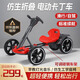 泊威爾折疊兒童卡丁車(chē)四輪3-10歲電動(dòng)6-12歲免安裝可坐人童車(chē)便攜玩具車(chē) 【標配款】紅色（標準電瓶+藍牙）