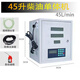 準王車(chē)載加油機柴油一體機12V24V220V設備大流量全自動(dòng)汽油防爆小型車(chē) 60型 特惠款【下單備注電壓