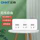 正泰(CHNT)轉(zhuǎn)換插頭/一字形一轉(zhuǎn)三插座/無(wú)線轉(zhuǎn)換插座/電源轉(zhuǎn)換器 3位總控插座帶開(kāi)關(guān)