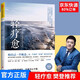 【抖音推薦 】輕療愈 尼克·奧特納 15分鐘快速減壓、實(shí)現(xiàn)身心平衡