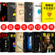 正版12冊 鬼谷子 人性的弱點(diǎn) 羊皮卷 九型人格 方與圓 狼道 墨菲定律 情商勵志成功學(xué)書(shū)