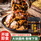 云山半 瘦臘肉外婆菜 湘西農家外婆菜湖南特產(chǎn)下飯菜咸菜腌榨菜即食280g