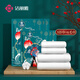 潔麗雅（Grace）旅行一次性毛巾浴巾套裝【3浴巾+6毛巾】加厚加大便攜旅行洗漱