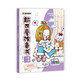 超可愛涂色書·Q萌人物 兒童涂顏色繪畫本手繪涂鴉小學(xué)生圖畫本涂色畫填色畫
