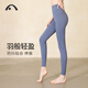 愛(ài)暇步裸感瑜伽褲女春夏時(shí)尚運動(dòng)緊身褲高腰超薄無(wú)縫提臀高彈健身褲九分 靜謐藍/羽感無(wú)尬線(xiàn) X22058NSY M