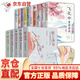 當白話遇見古詩文 枕上詩書全套 正版 珍藏版 中國詩詞大會系列 讀懂美唐詩宋詞元曲詩經(jīng) 枕上書詩古詩詞大全鑒賞書籍枕邊詩書 枕上詩書系列+飛花令系列+名家詞傳全套【15冊】