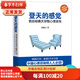 二手登天的感覺(jué) 岳曉東 9787550266599 二手心理學(xué)圖書(shū) 9成新