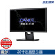 DELL戴爾 390/3010系列 二手電腦臺式機主機 i3/i5/i7 雙核四核 辦公家用網(wǎng)課股票 戴爾液晶：20寸液晶顯示器/9成新