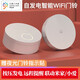 領(lǐng)普 門鈴無線 家用 智能門鈴自發(fā)電防水 遠(yuǎn)距離大音量老人呼叫器 WIFI版一拖一(適合90平左右)