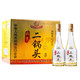 京都 京都二鍋頭芳華白酒  北京二鍋頭 450ml*12瓶 清香型52度整箱