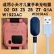 利舒適用小天才兒童電話(huà)手表充電器磁吸線(xiàn)z6D2D3W1923ACXTCW2028Z5q1A Z1/Z1Y/Z1S充電線(xiàn)