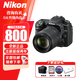 尼康（Nikon）D7500 半畫幅單反相機(jī)入門級(jí) 單機(jī)身\套機(jī) 學(xué)生相機(jī) D7500 AF-S 18-140 G ED VR 官方標(biāo)配（32G卡)