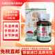 進(jìn)口天麻杜仲七葉參 壯骨通脈丹 腰酸背痛 風(fēng)濕關(guān)節(jié)痛 舒筋活絡(luò)肩周炎疼痛筋骨無力 天麻杜仲七葉參48粒*五瓶（玻璃瓶塑料瓶隨機(jī)發(fā)）