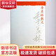 季羨林散文 人民文學(xué)出版社 季羨林 著(zhù)作 中華散文珍藏版 書(shū)籍