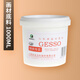 馬利牌油畫底料 底膠油畫顏料媒介劑油畫布涂料美術(shù)用品500ml肌理畫塑形膏畫布打底涂料 馬利-底料1L 單瓶