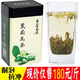 黃山佰香集佰香集2025新茶葉茉莉花茶（AA）茉莉毛峰花茶濃香型50g250g500g 500g【2罐裝】