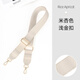 包帶加寬包包肩帶單買斜跨單肩寬帶可調(diào)節(jié)皮包帶子替換配件背包帶 【米杏色】淺金扣