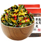 辣小董脆爽黃瓜皮280g*2瓶香辣醬菜湖南特產(chǎn)農(nóng)家下飯菜咸菜榨菜腌菜即食