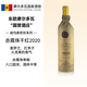威瑪泰（Via Matei）君封赤霞珠 原瓶原裝進(jìn)口紅洋酒 干紅葡萄酒摩爾多瓦國(guó)家館 1支裝
