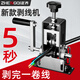 正齊剝線(xiàn)機電動(dòng)廢銅線(xiàn)剝皮機廢舊電線(xiàn)剝皮神器電纜去皮機撥線(xiàn)器剝皮刀 【手搖/電鉆】全新升級（共3刀片
