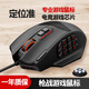 e元素X11無(wú)線(xiàn)有線(xiàn)雙模游戲鼠標宏自定義編程 王者勇耀吃雞csgo CF lol專(zhuān)用電腦競技充電鼠標8000dpi X39單模有線(xiàn)自定義電競游戲鼠標